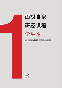 Chinese Simplified Student Workbook Cover